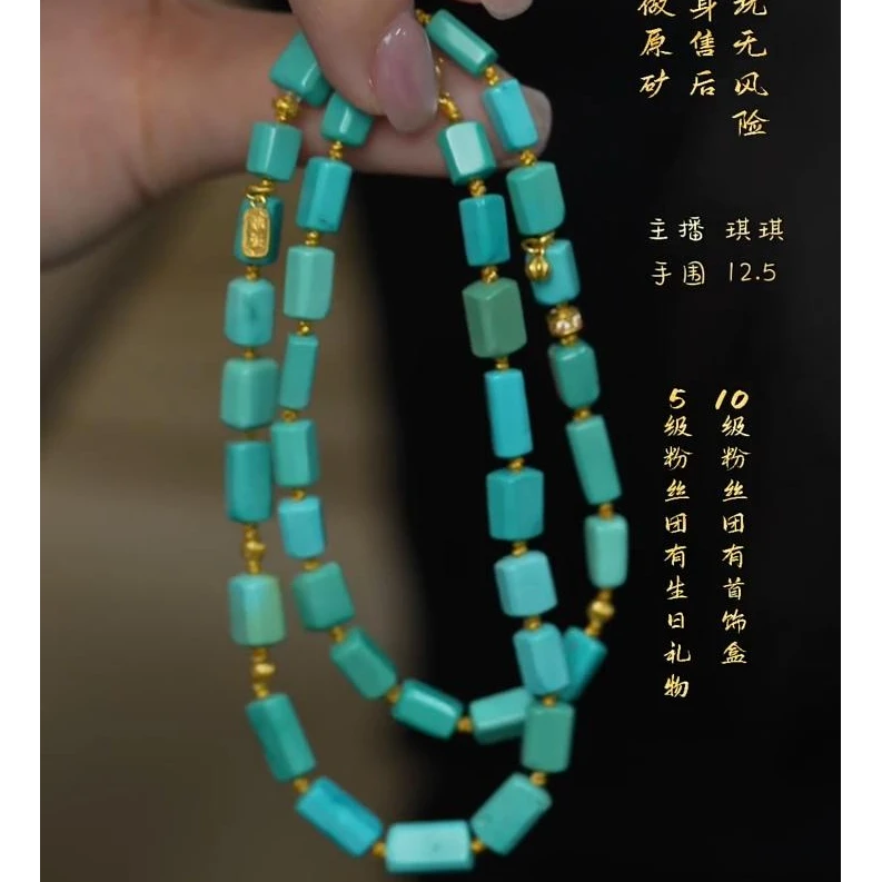 【世间臻宝】18K绿松石DIY项链/Q2761/多样性发一件/4-5mm/42cm/2