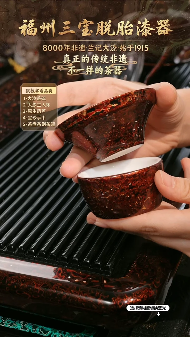 兰记手工漆器-一物一拍 以商品图片为主