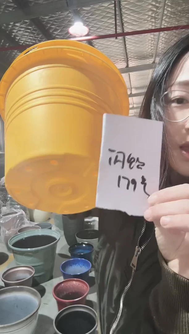 【闪购商品】塑料179号2只装