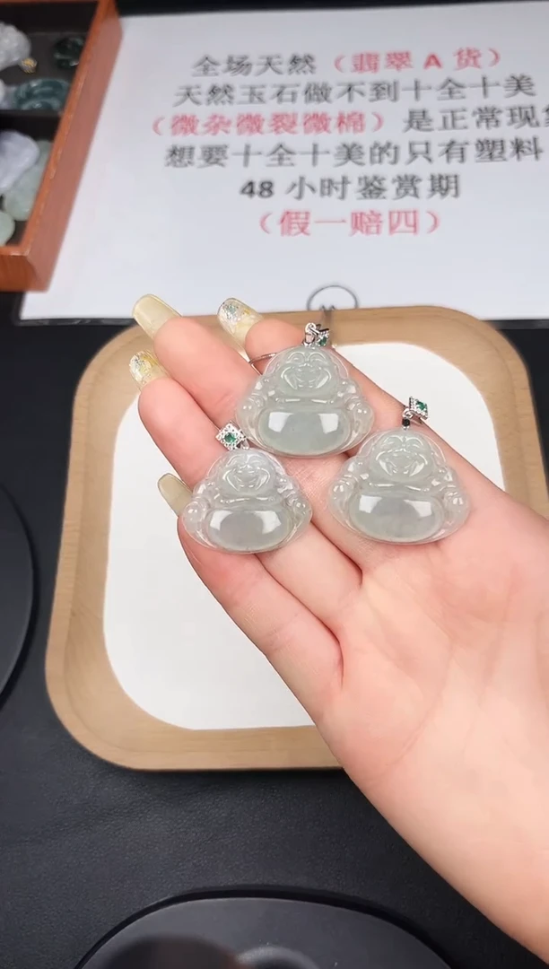 颈饰未镶嵌翡翠LC041冰小佛（不含链）+多样性发其一