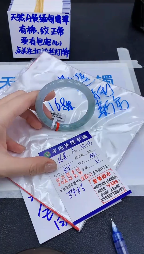未镶嵌手镯翡翠1``