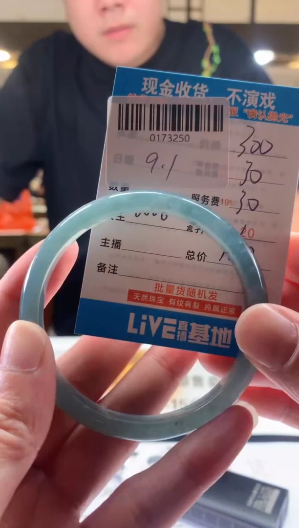 未镶嵌定制翡翠天然翡翠A货拍一发一