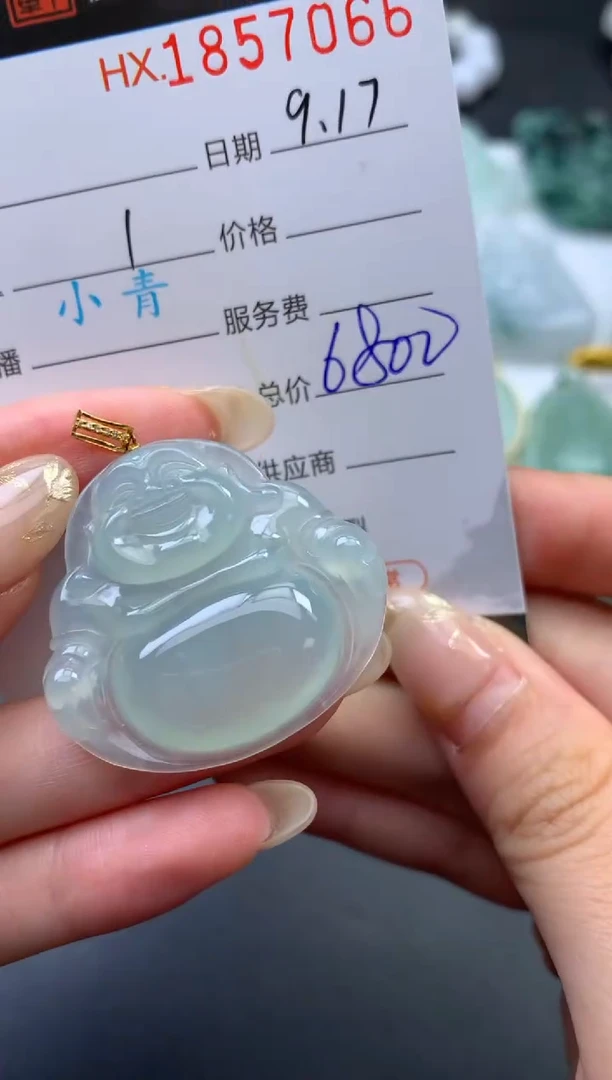 未镶嵌挂件翡翠哈轩 挂件1