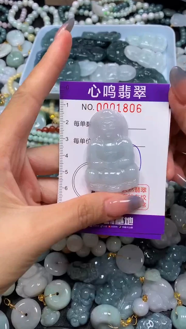 颈饰未镶嵌翡翠闪购001806