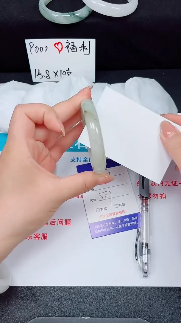 石英质玉手镯未镶嵌93-53/54