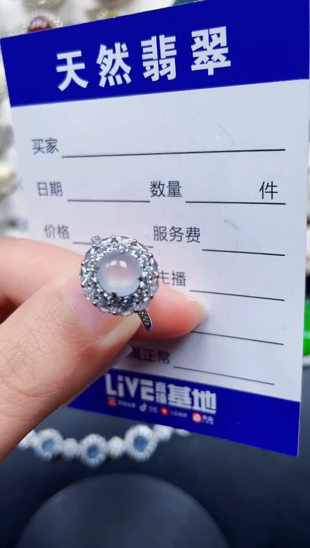 银S925镶嵌戒指翡翠248