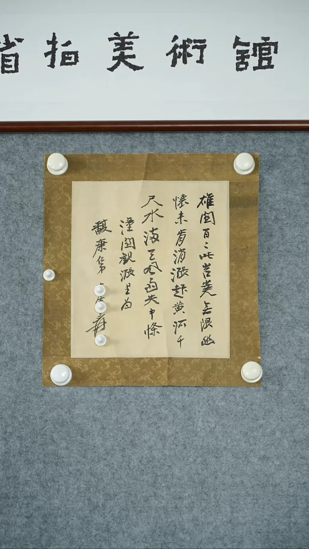 横款【辽拍】张先生-书法