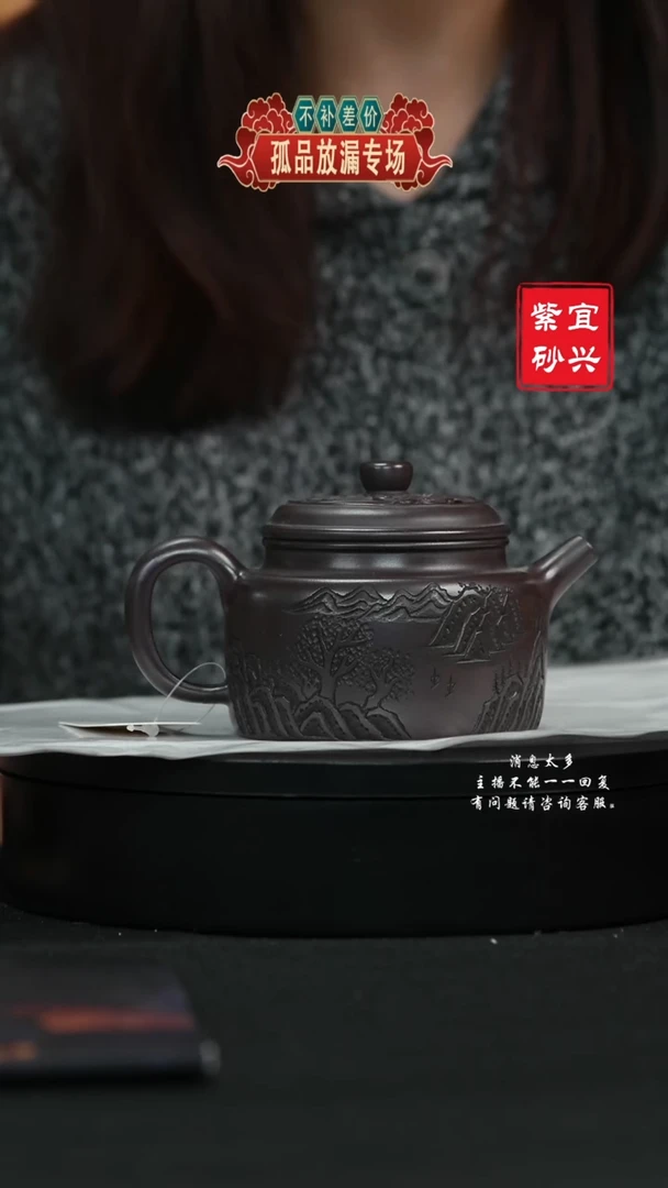 【闪购商品】紫砂茶壶75 德钟手工紫砂壶fmh