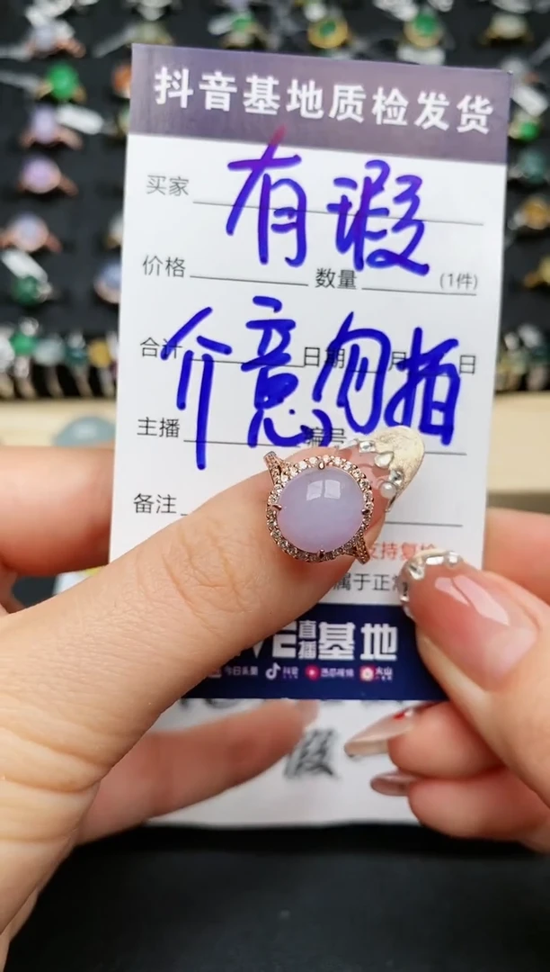 【闪购商品】翡翠戒指银S925镶嵌...........