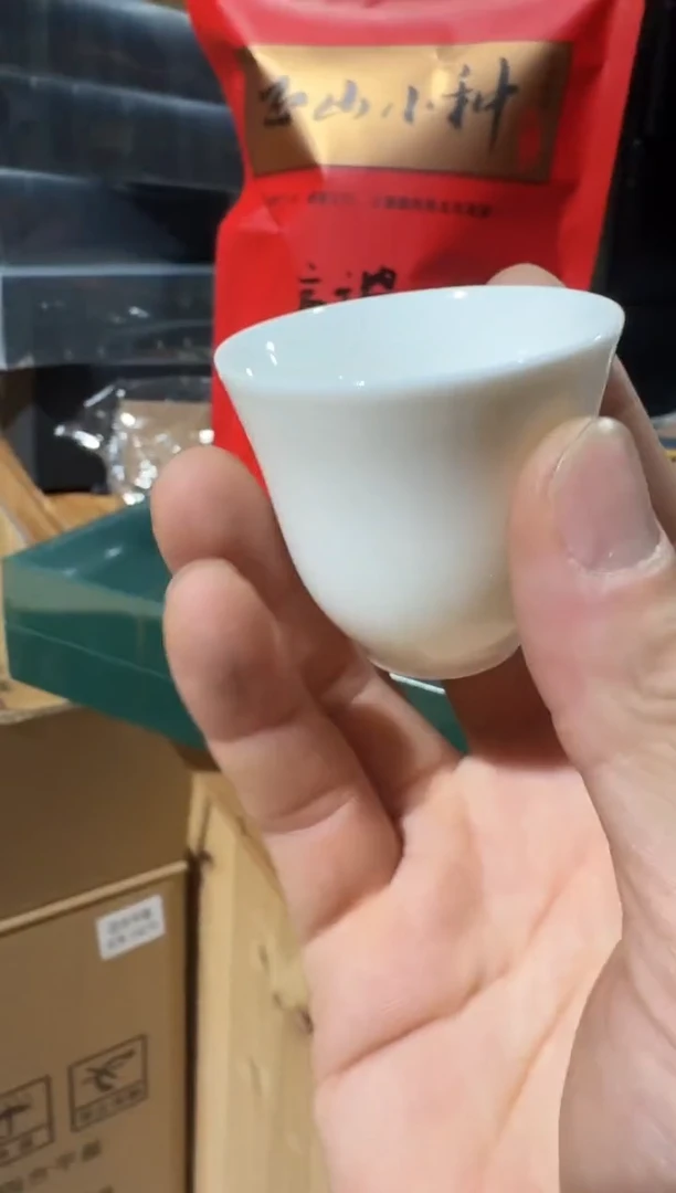 高端正山一袋主人杯