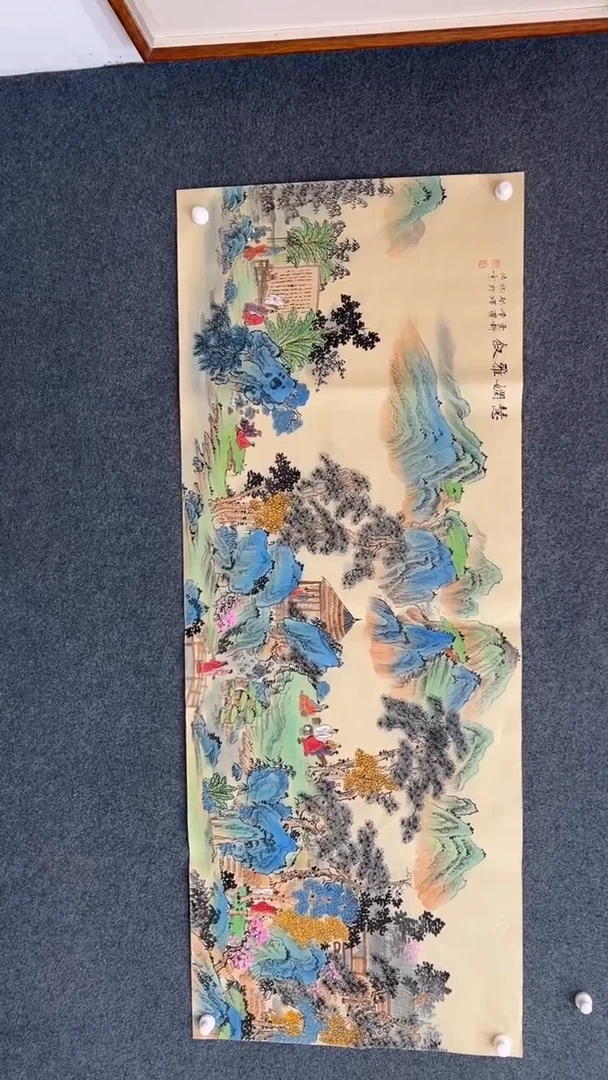 国画12.10-臻选-QS-小六尺-130