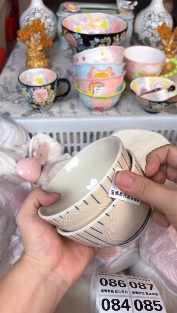 瓷片081默认微瑕15包邮库存1件