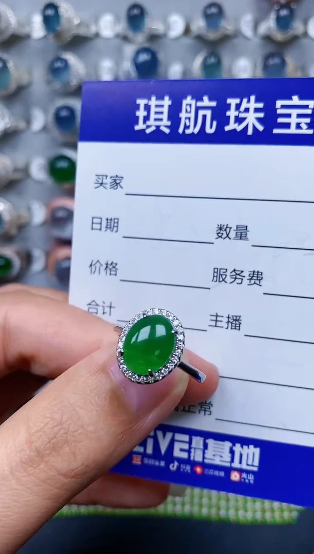 【闪购商品】翡翠戒指银S925镶嵌0554