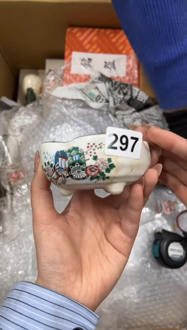 【闪购商品】瓷片297中古商品谨慎参拍