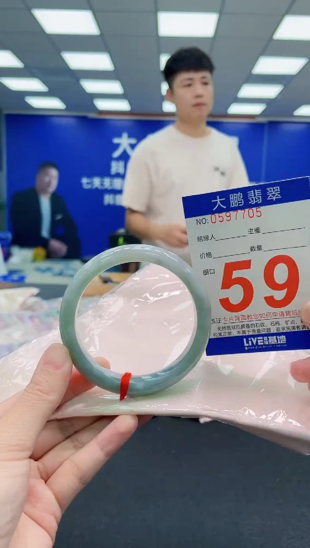 未镶嵌手镯翡翠AAAAAAAAAAAAAAAAAA
