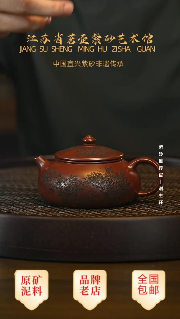 紫砂茶宠宜兴茗壶正品高端紫砂壶