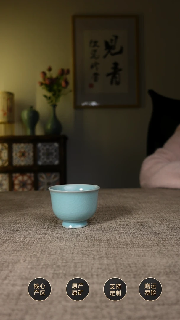 【闪购商品】杯子仿古天青金樽杯