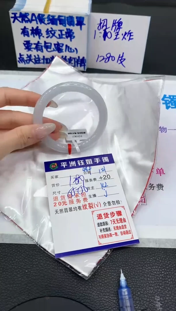 【闪购商品】翡翠手镯未镶嵌11111111111