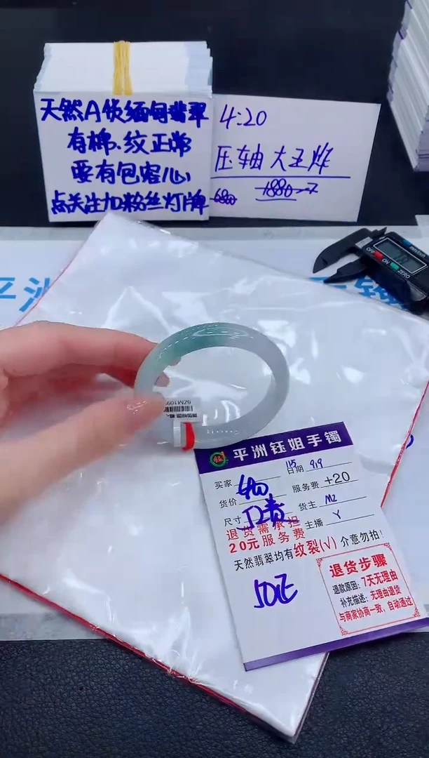 未镶嵌手镯翡翠1111111111