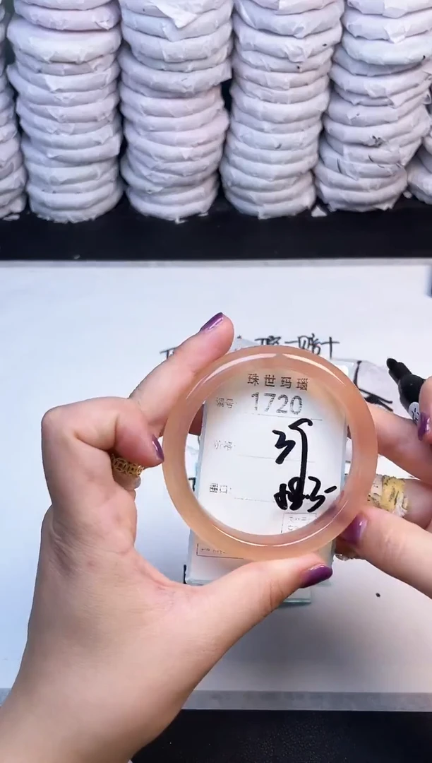 手镯玛瑙/玉髓未镶嵌1720