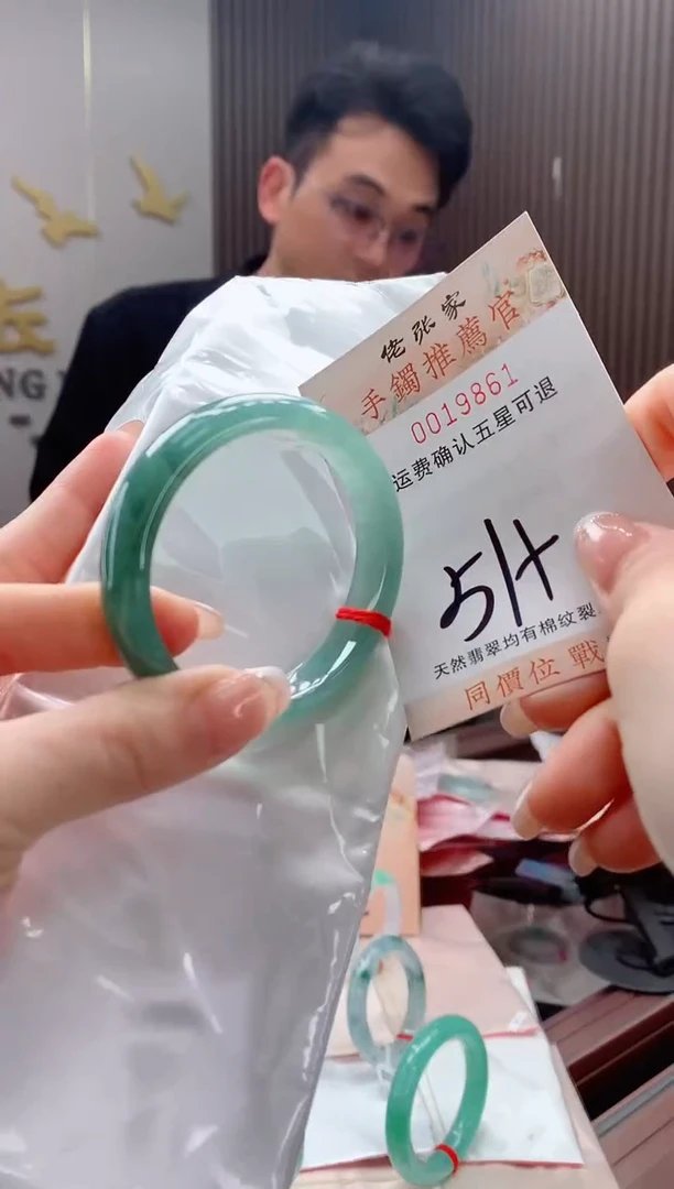 未镶嵌手镯翡翠天然缅甸A货翡翠