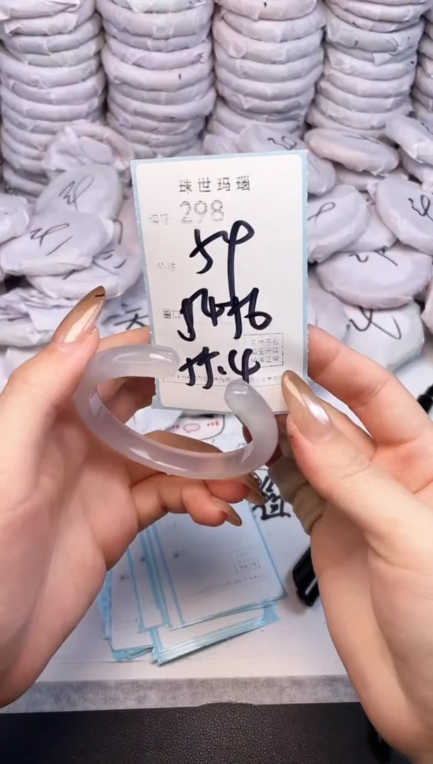 手镯玛瑙/玉髓未镶嵌299