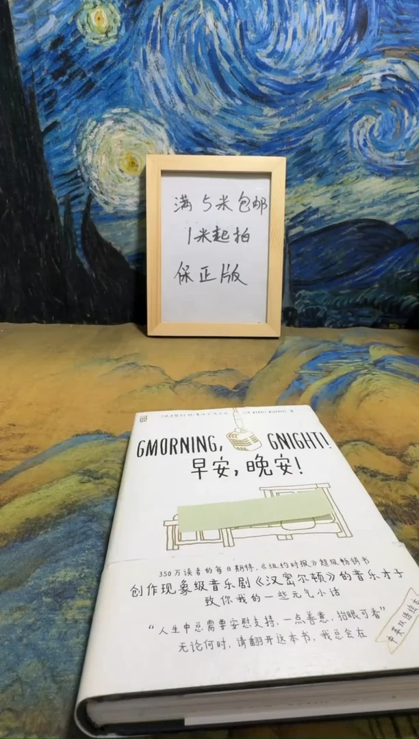 谢*言永威书社下单链接