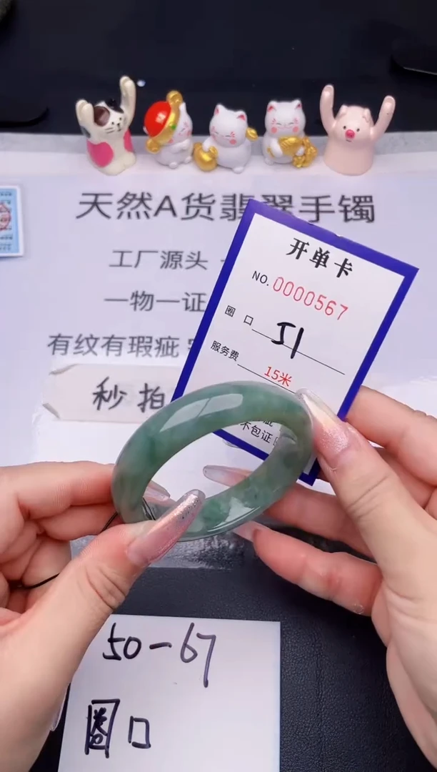 未镶嵌手镯翡翠翡翠手镯未镶嵌