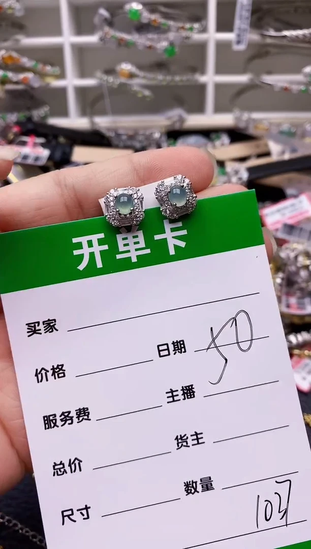 【闪购商品】翡翠戒指银S925镶嵌1037