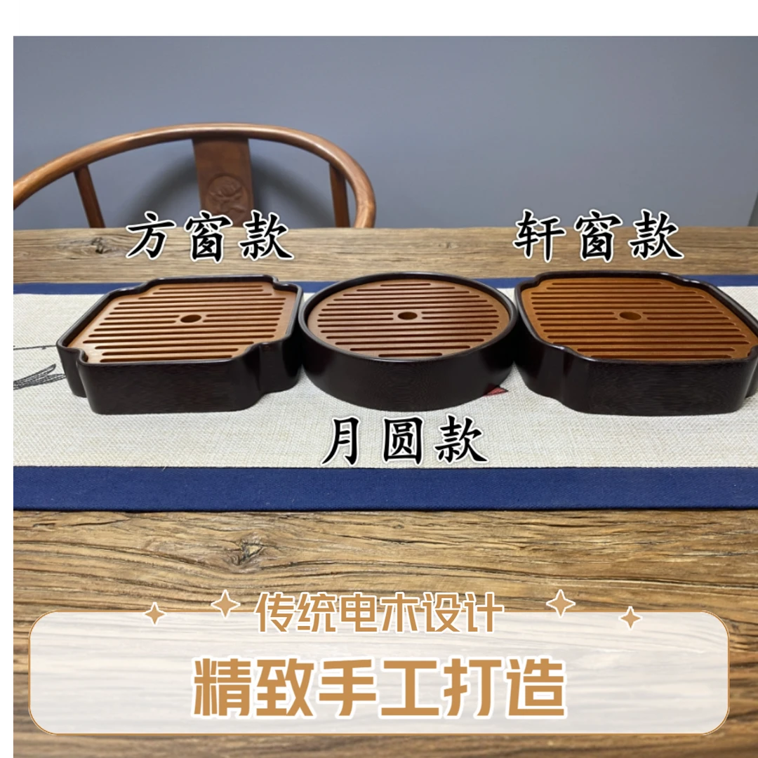 兆宏高端便携式家用储水小干泡简约精致不开裂圆形方形干泡台茶盘
