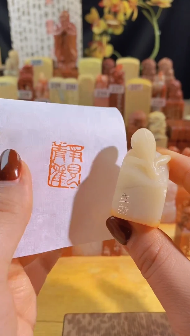 青田石印石几时归去做个闲人3*3-0622