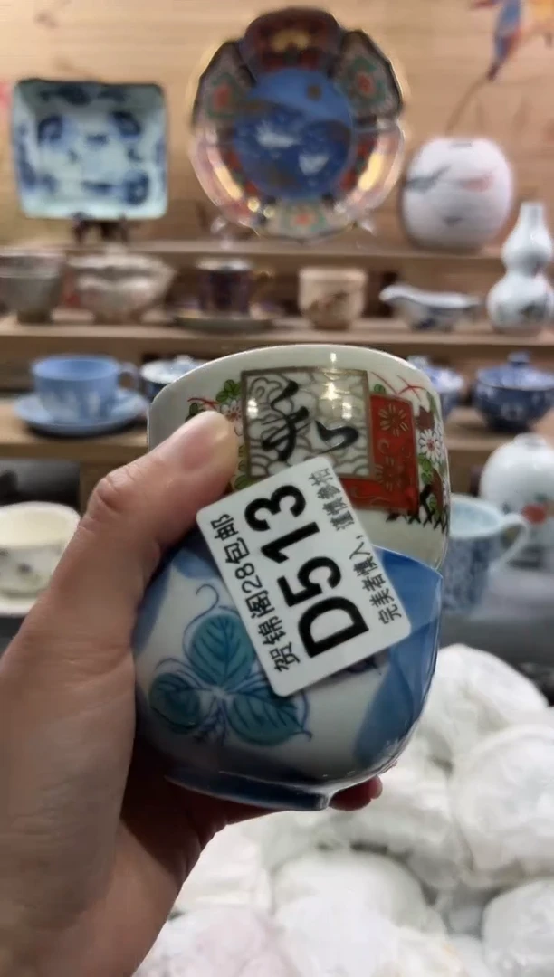 【闪购商品】瓷片当天满28米包邮D513