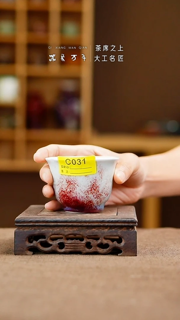 「器象万千」手作美器 叶C031