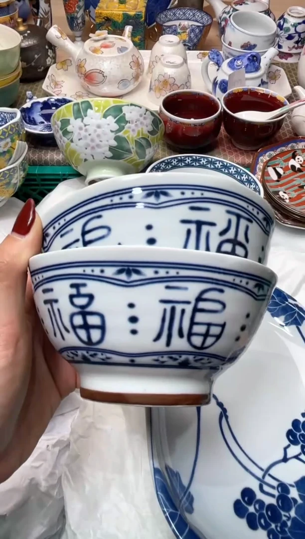 【闪购商品】盘瓷器满20米包邮一单一付