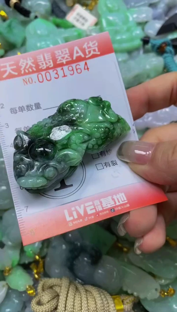 翡翠未镶嵌颈饰闪购0031954