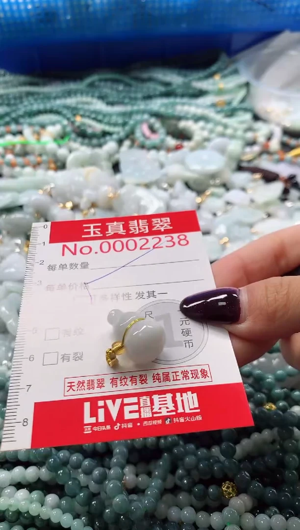 吊坠(不含链)未镶嵌翡翠2238