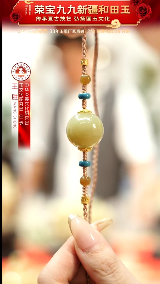 【闪购商品】和田玉挂件未镶嵌圆珠吊坠