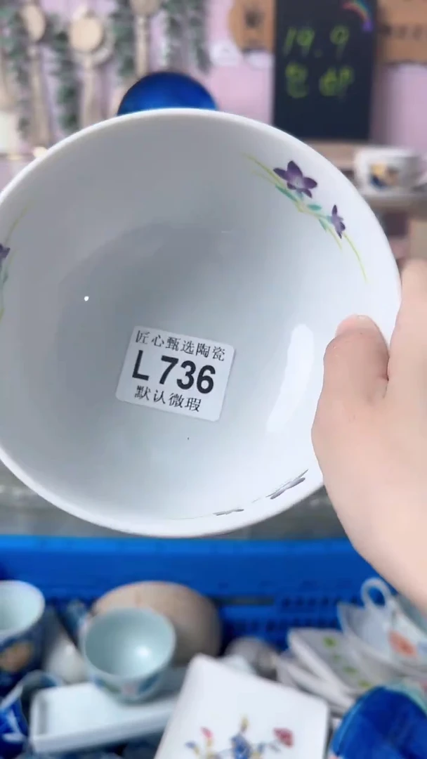 瓷片紫***?闪购产品默认破损L736