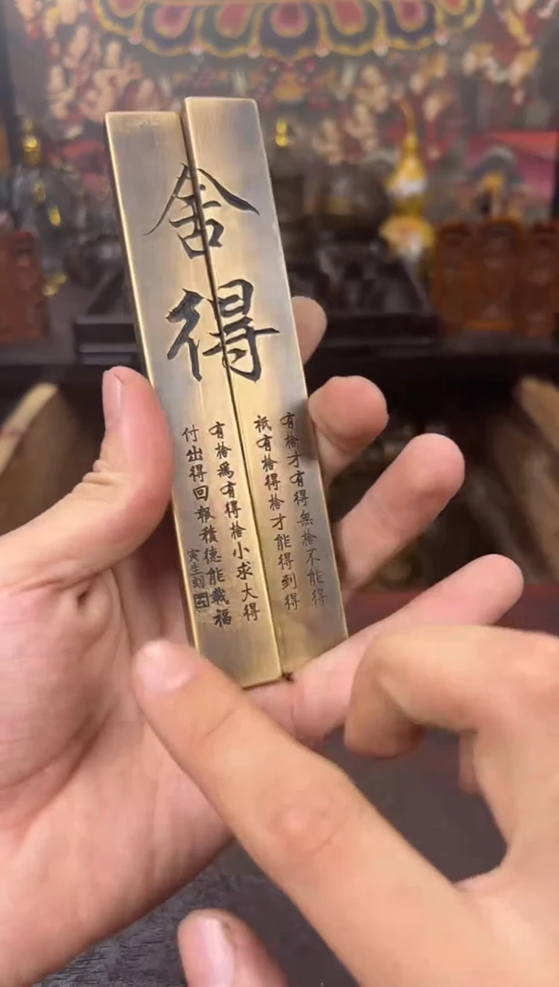 百福铜专属精选链接