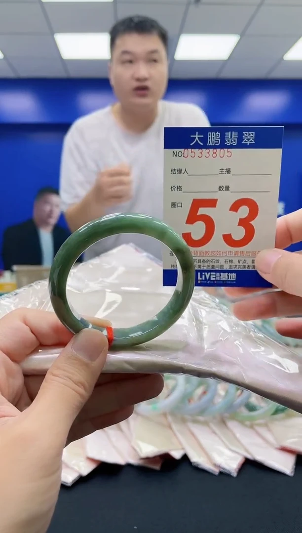 未镶嵌手镯翡翠AAAAAAAAAA