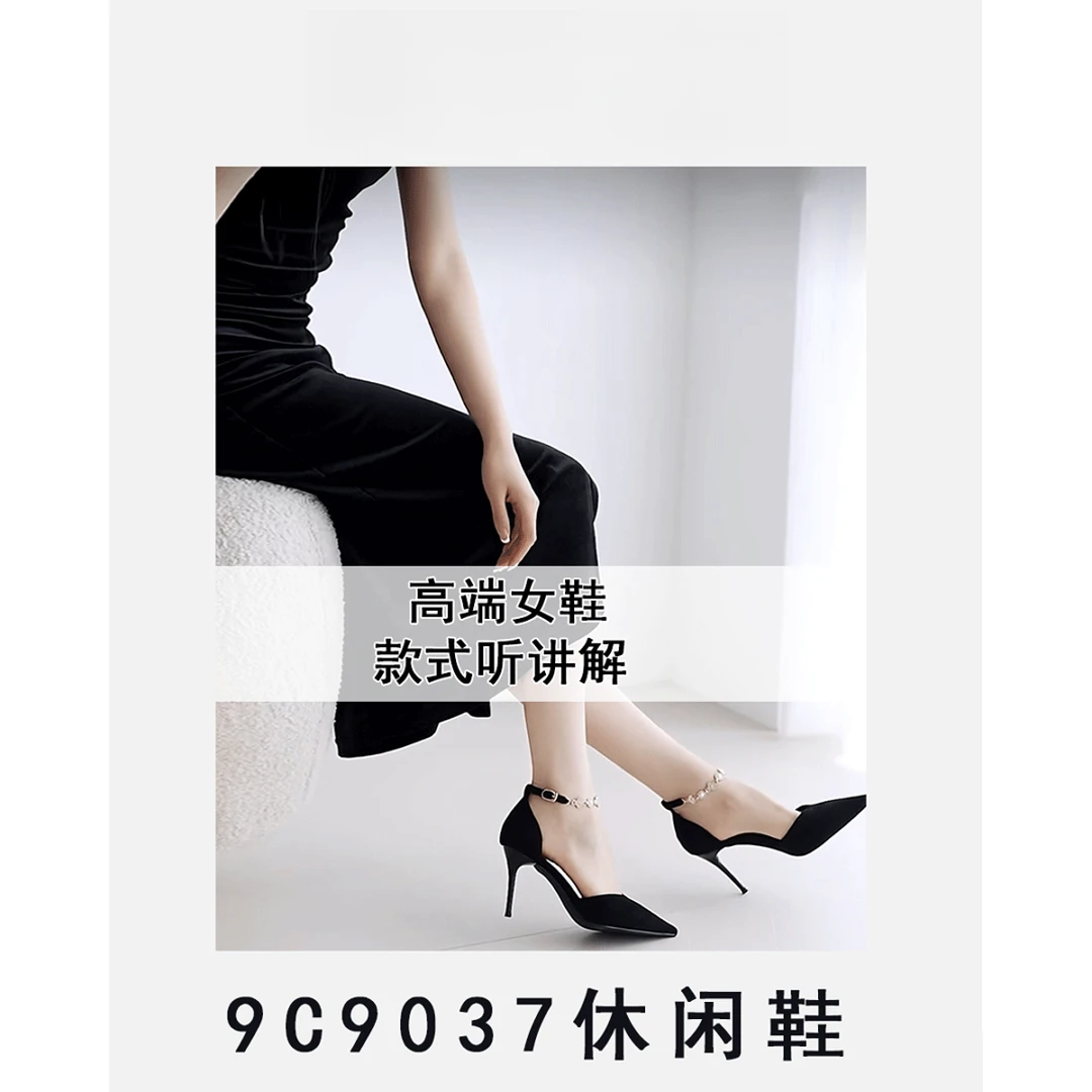 【敏敏】9C9037 时尚潮流女士休闲鞋*9C9037休闲鞋*杂