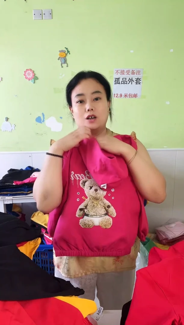 春秋外套130码-256