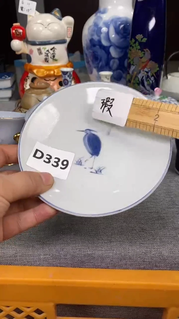 【闪购商品】瓷片339瓷器瓷片茶周边