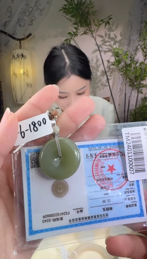 和田玉未镶嵌颈饰扣 1800