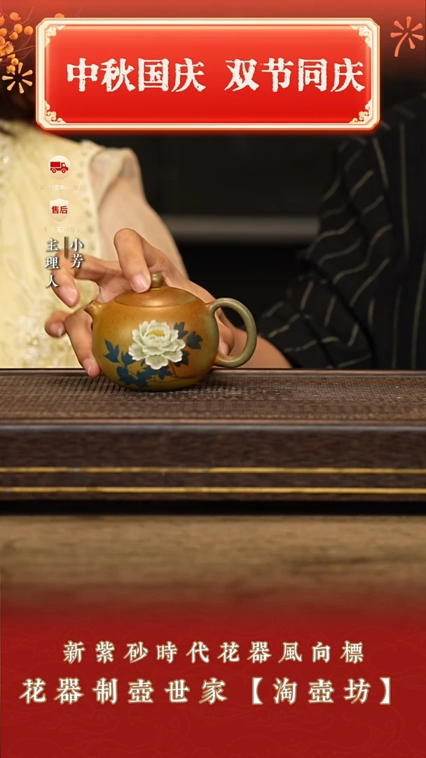 茶壶紫砂淘壶坊壶87