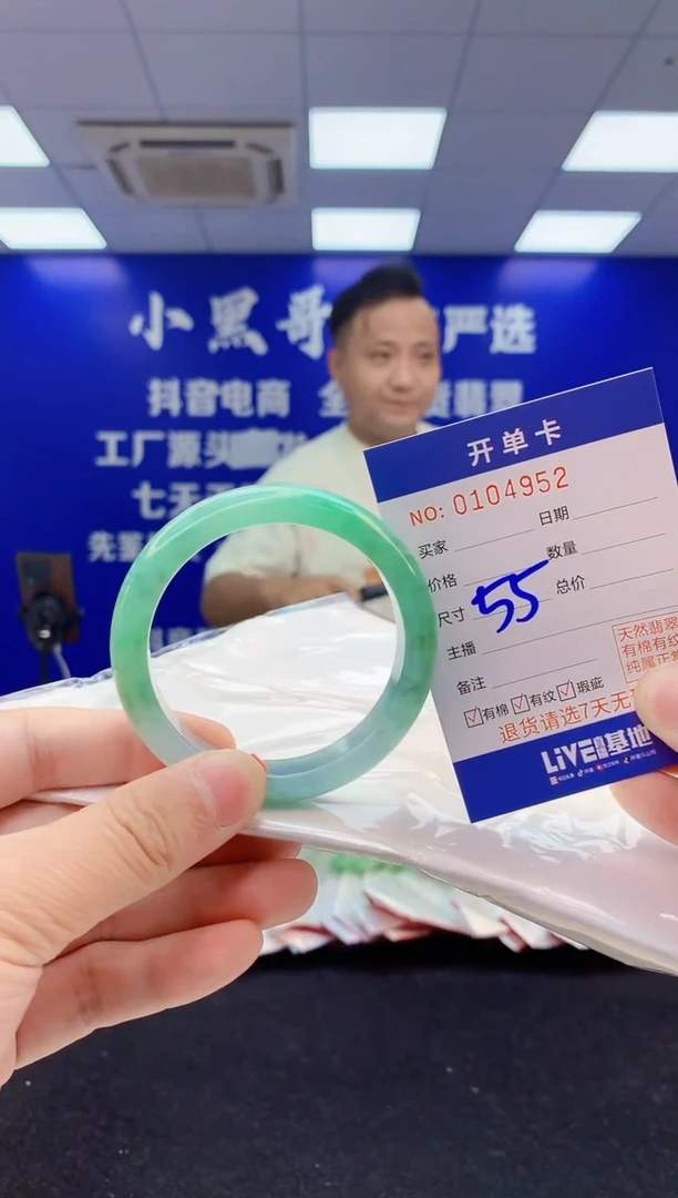 翡翠手镯未镶嵌5翡翠A货手镯