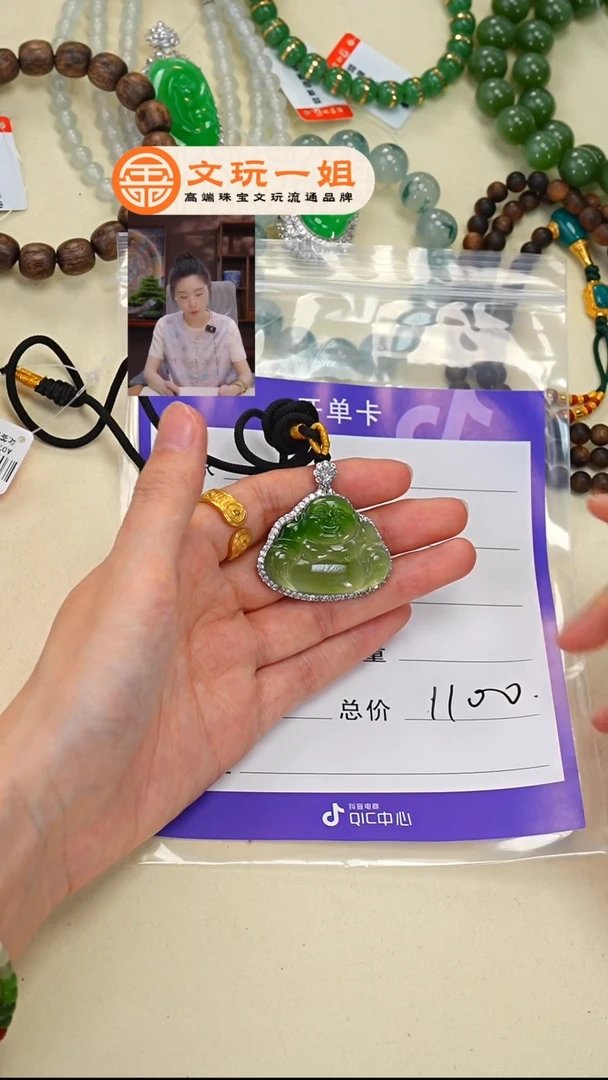和田玉未镶嵌珠宝奇石苏**️玉