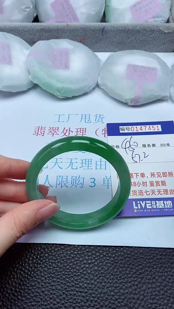 拍下以实物为准00147451