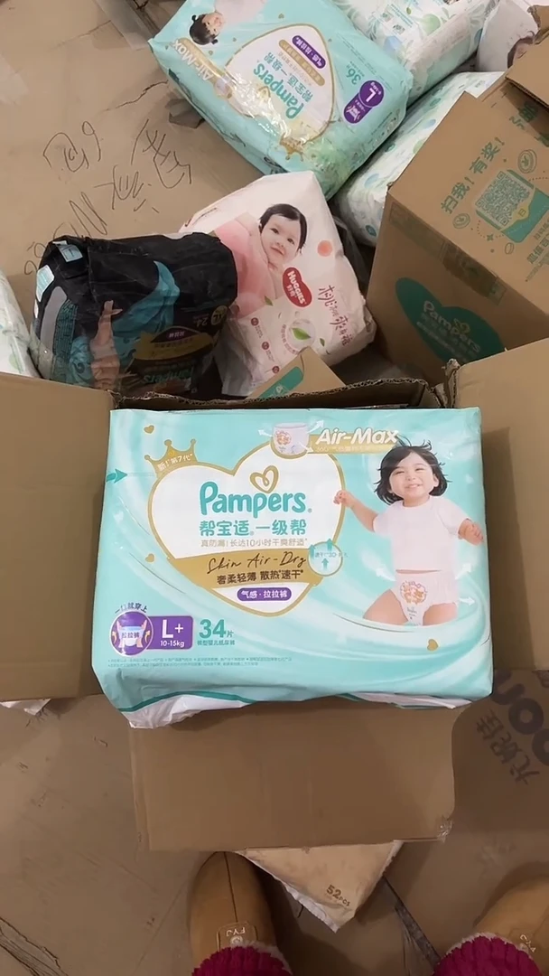 一级棒拉拉裤L+68全新