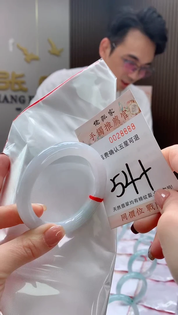 未镶嵌手镯翡翠天然缅甸A货翡翠
